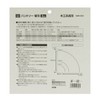 SK11 SWB-003 Bandsaw Replacement Blade, Universal Blade, Black