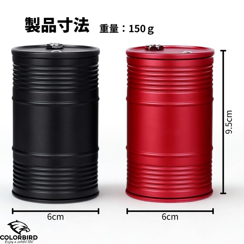 COLORBIRD Ashtray, Drum, Portable Ashtray, Stylish, Car, With Lid, Outdoor,