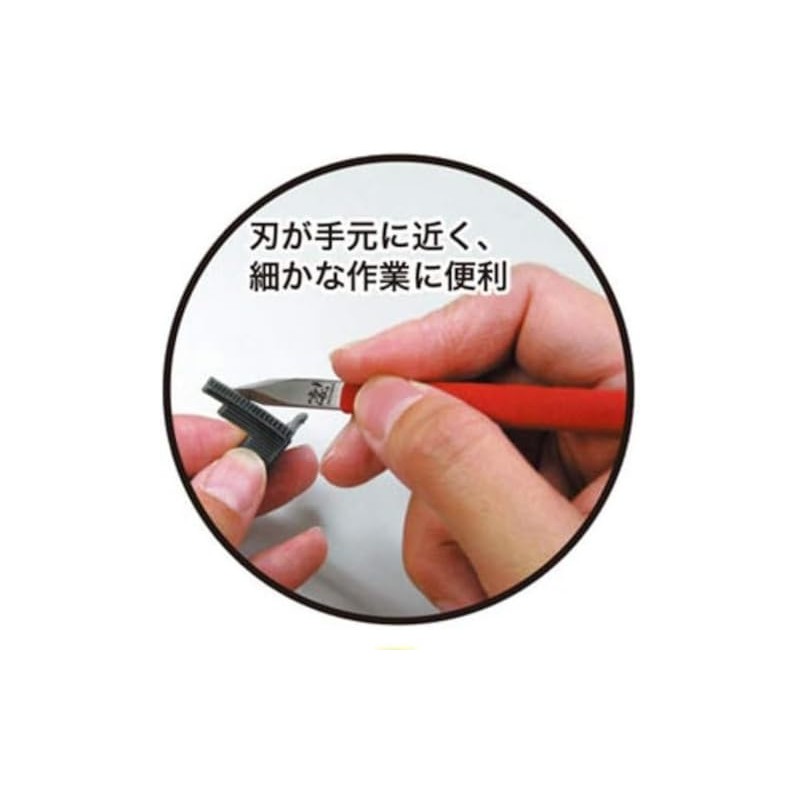 Amazing! Plastic model dedicated razor cutter, short blade type