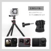 YFFSFDC Wearable Camera Tripod Converter Adapter for GoPro Hero 12/11/10/9/8/7/6/5