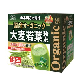 【販路限定品】山本漢方製薬 国産オーガニック 大麦若葉無添加100% 3g×156包