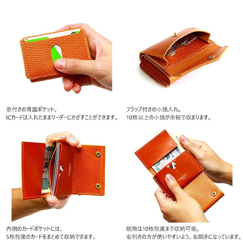 Agility affa Nano Wallet Mini Wallet, Small Trifold Wallet, Women's,