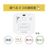 Kutsuwa Miragaku MT023 Learning Timer Digicles