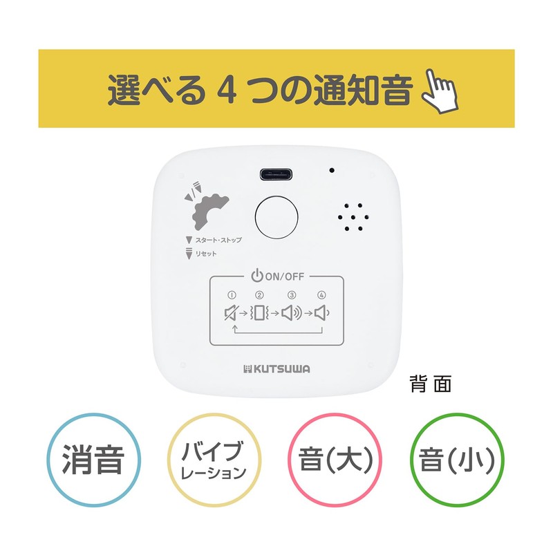 Kutsuwa Miragaku MT023 Learning Timer Digicles