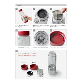 Vitantonio Twistea [Red/VTW-10] Tea Bottle with Tea Strainer