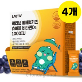 Lacticive Bebe Kids Children Kids Chewable Vitamin D3 60 tablets 4 / 락티브 베베 키즈 어린이 키즈 츄어블 비타민D3 60정4