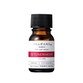 TUNEMAKERS Hatomugi Extract, Serum, 0.3 fl oz (10 ml)