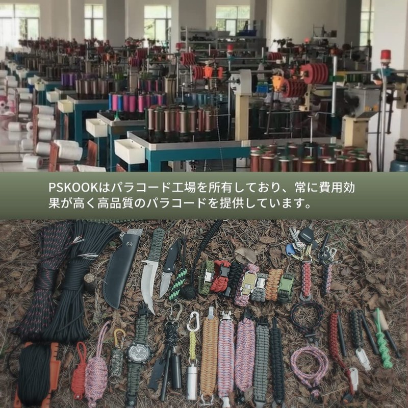 PSKOOK Paracord 0.2 inch (4 mm) Tent Rope, Paracord, Bracelet,