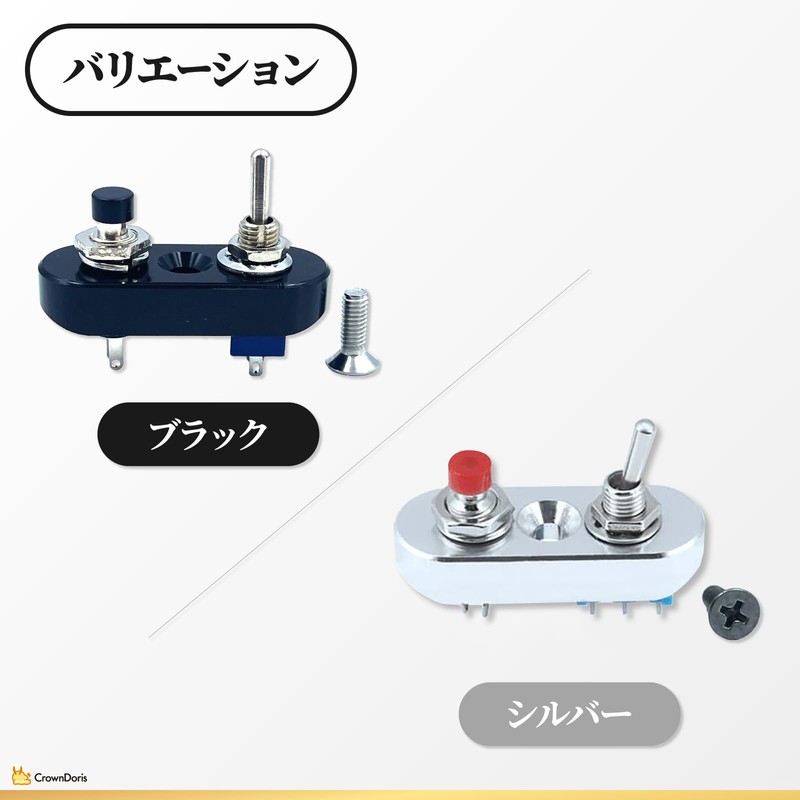 Crown Doris Handle Toggle Push Switch 22.2mm Mini Micro Horn