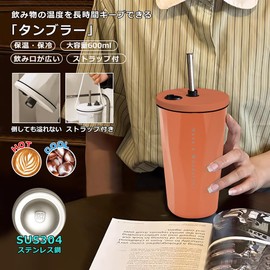 Tumbler with Straw, Water Bottle, No Spills, 20.9 fl oz (600 ml), Stainless Steel, Wide Mouth with Lid, Insulated, Insulated, Double Layer, Storage, Travel Tumbler, Easy to Hold, Home, Office