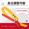 Rimikuru Belt Wrench, Strap Wrench, Oil Filter Wrench, Belt, Adjustable,