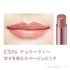 COFRET DOLL TINT TEA OUGE EX04