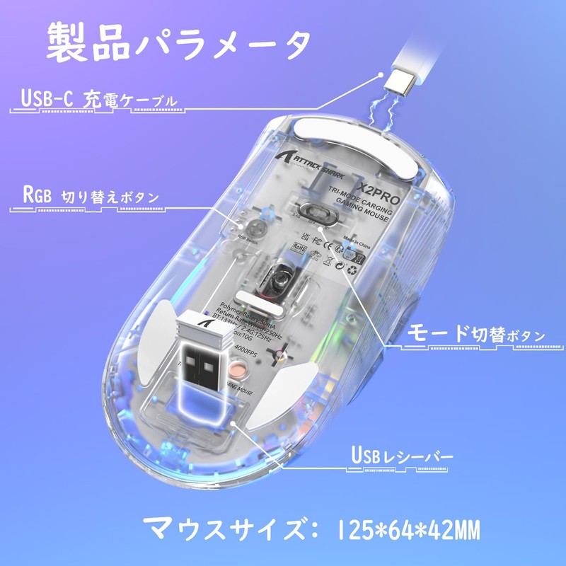 MAMBASNAKE x ATTACK SHARK X2PRO Gaming Mouse, Transparent Skeleton, Stylish,