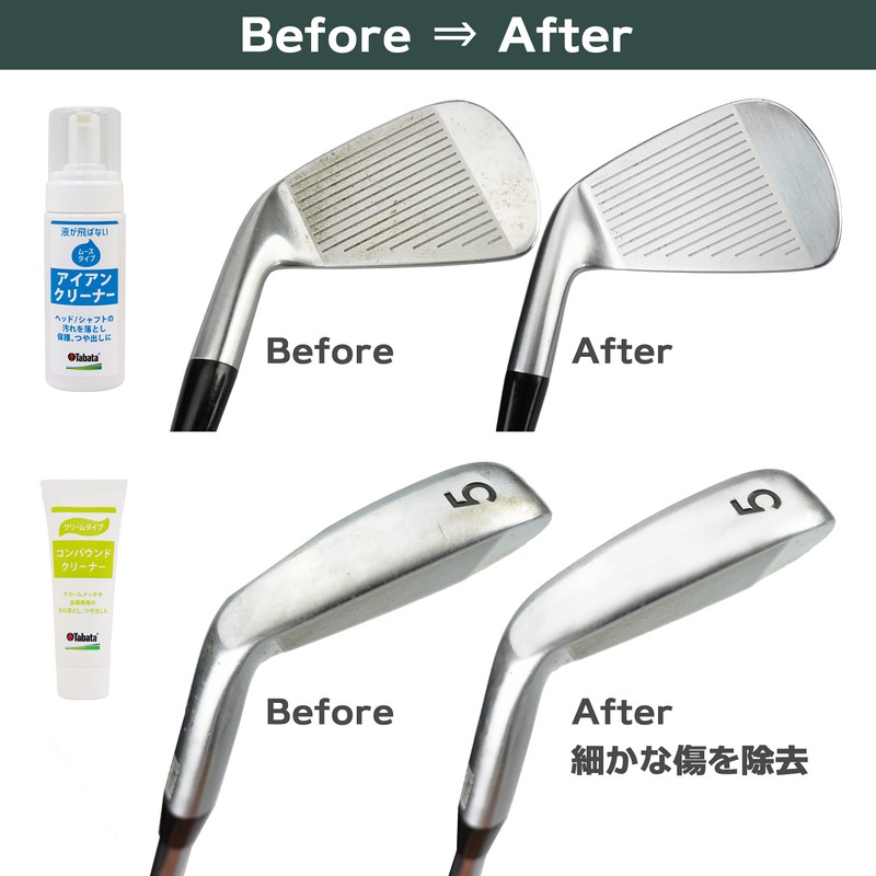 Tabata GV0534 Golf Club Cleaner, Rust, Rust Remover, Care, Maintenance