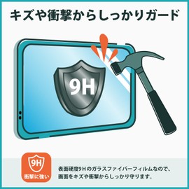 Kayo&Karin Yupiteru Golf Swing Trainer GST-8BLE Protective Film Glass Film (Ultra Thin Fiber) Ultra Transparent Made in Japan