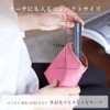 Nitoms Corocoro Main Unit Coroful Mobile Portable For Clothes Pollen