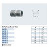 Kakudai 6475-25 Stainless Steel Round Nipple