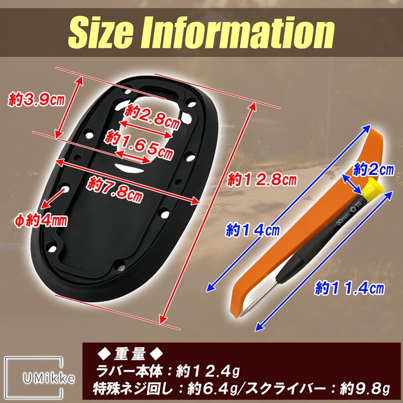 UMikke External MINI Mini Cooper R55 R56 Roof Antenna Base