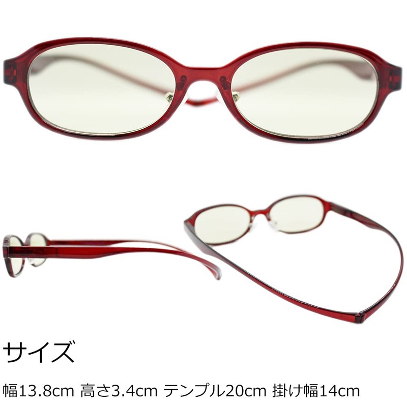 [エイトトウキョウ] 老眼鏡 首掛け ブルーライトカット 鯖江メーカー高機能レンズ UVカット 近赤外線カット メンズ レディース 兼用