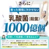 YONEKiCHi ビタミンD サプリメント 2500IU 自然由来（舞茸 エリンギ 酵母） 乳酸菌 1000億個配合 国内製造