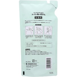Pax Naturon Toilet Wash Soap, Refill, 11.8 fl oz (350 ml), For Foam Sprayer, Citrus, No Additives, Toilet Sensai, 100% Naturally Derived, Organic, Solar Oil