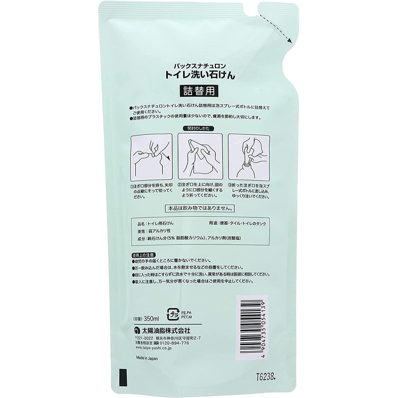 Pax Naturon Toilet Wash Soap, Refill, 11.8 fl oz (350