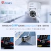 Ctronics Security Camera, Outdoor, 5 MP, 5 GHz WiFi Compatible,