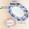 J Kitchens Izan Kiln Oval Bowl S Pair Set Hasami