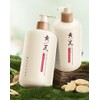 Astragalus Moisturizing Body Lotion Vaseline Hydrating and Anti-Chapping Skincare Brightening