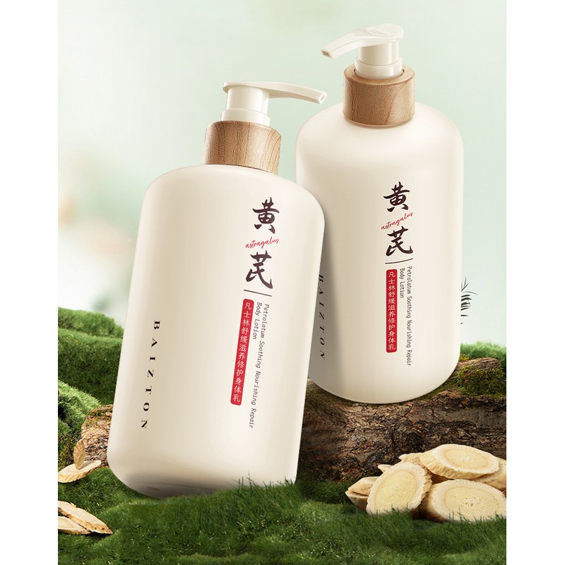 Astragalus Moisturizing Body Lotion Vaseline Hydrating and Anti-Chapping Skincare Brightening
