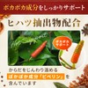 生姜 サプリ 寒い冬や冷房が苦手な方に「ホッと生姜粒」国産 生姜 使用 ショウガオール ヒハツ 和漢植物エキス 占部大観堂製薬【1ヶ月分】