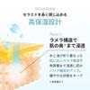 【18% Human-Type Ceramide Concentrate】CONODO (コノド) Human Ceramide Cream 30g Cream