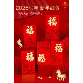 36 Pcs Chinese New Year Red Envelopes of 2026, Year of the Horse Design with Blessings, Large 6.6x3.9 Inch Red Pockets Lucky Money Envolopes for Lunar New Year, Wedding, Birthday