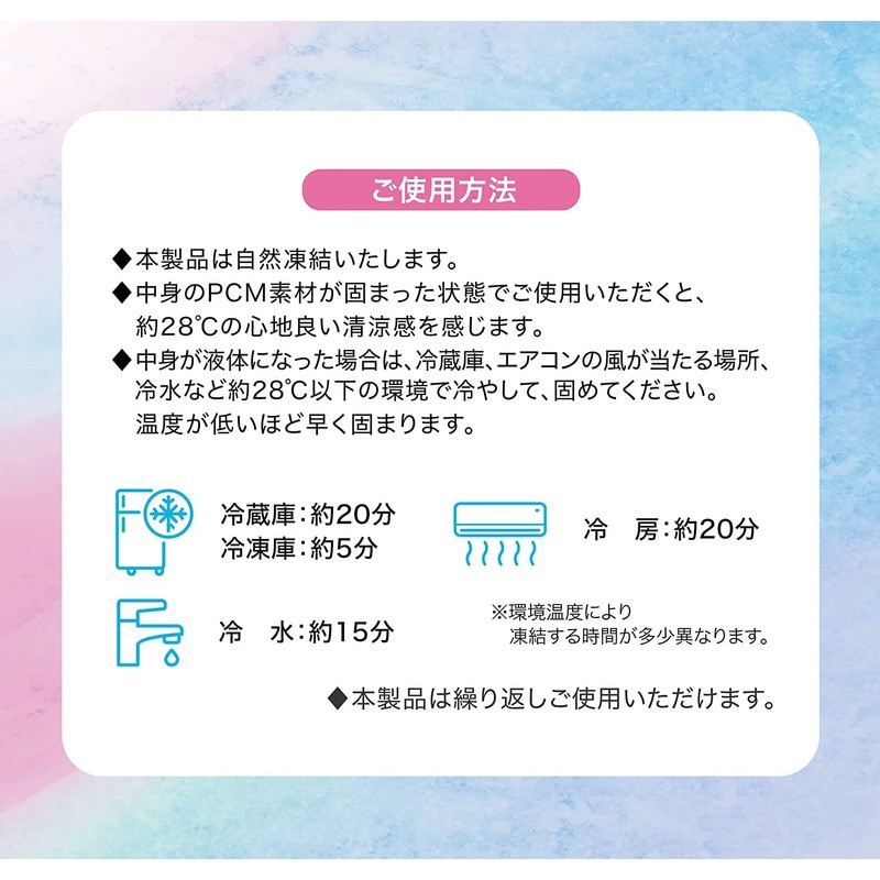 フロスティリング アイスネックリング ネッククールリング Lサイズ Mサイズ ピンク ホワイト ブルー こども用 大人用