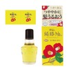 Black Rose, Pure Camellia Oil, 2.5 fl oz (72 ml),