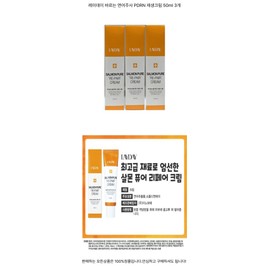 [Layday] Applying salmon injection PDRN regenerating cream 50ml 3 packs / [레이데이] 바르는 연어주사 PDRN 재생크림 50ml 3개