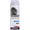 Fabric with Booster for dezihuirumuantena ke-burusetuto 1 Piece Connector GT13,