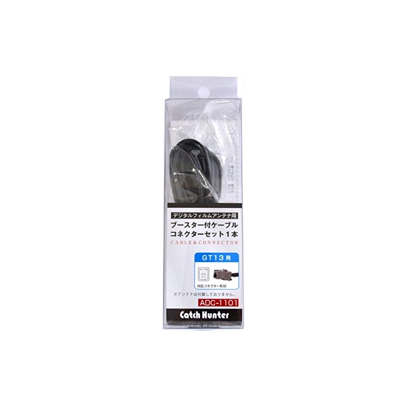 Fabric with Booster for dezihuirumuantena ke-burusetuto 1 Piece Connector GT13,