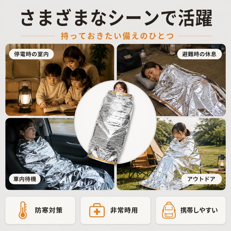 Emptio Disaster Prevention Sleeping Bag, Compact, Envelope Type, Foldable, Lightweight,