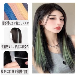 HAPVITAL Hair Extensions, One-Touch Mesh Extensions, Color Extensions, Hair Extensions, Single Color, Set of 6, Color Extensions, Hair Extensions, Clip Type, Collar, Legs, Natural, Heat Resistant
