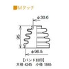 Miyaco Jidousha Kougyou M-701U Drive Shaft Boots, M Touch, Split
