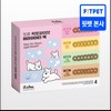 Fitpet It'sChu Lacto Five 4-Flavor Sampler Pack (4 pieces)