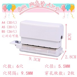 Moeagel Loose Leaf Punch, 6 Holes, A5 / B5 / A4 Compatible, Instruction Manual Included, Easy to Use, 30 Holes, 26 Holes, 20 Holes, Strong, Drilling Punch, Labor Saving, Multi-functional Hole Punch, Compact, Lightweight, Convenient to Carry, DIY Notebook