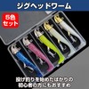 Felimoa Jig Head Worm Sea Bass Fishing Blue Flounder Luminous