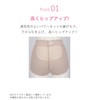 Wacoal (ワコール) Girdle Short Length, High Hip Lift, Slim Lower
