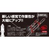 SUNFLAG Electric Screwdriver Bit, Double Blade Bit, 18 V, 14.4
