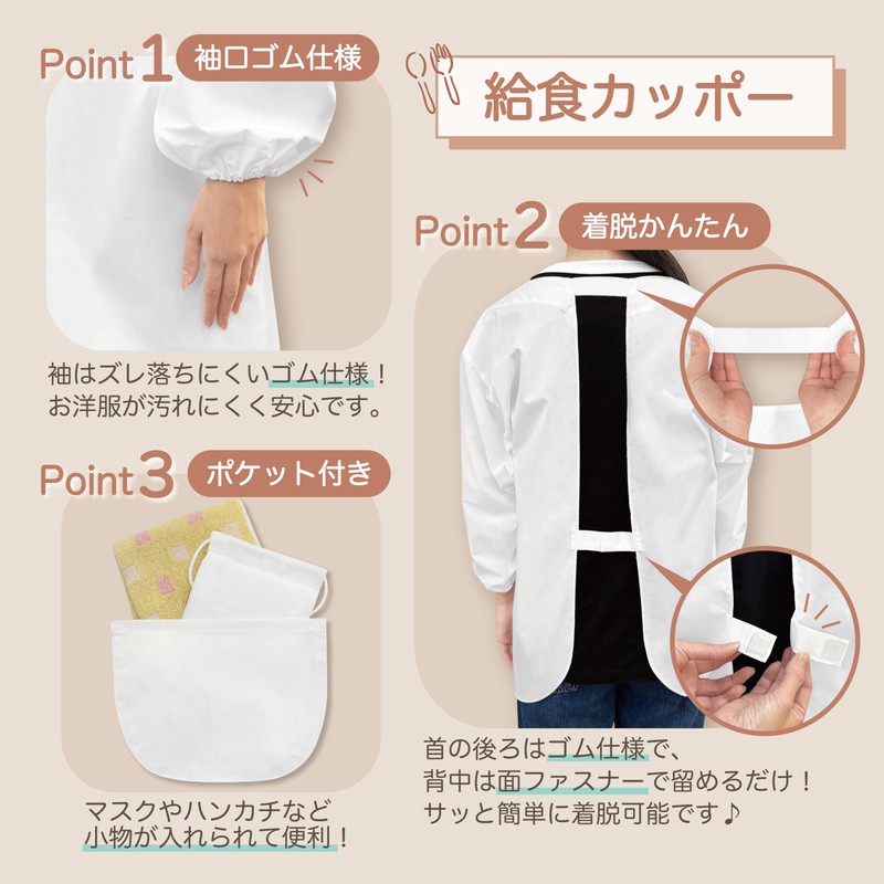 SINCE1953 TRENDY 3-Piece Set (Luncherwear, Lunch Hat, Drawstring), White, Plain,