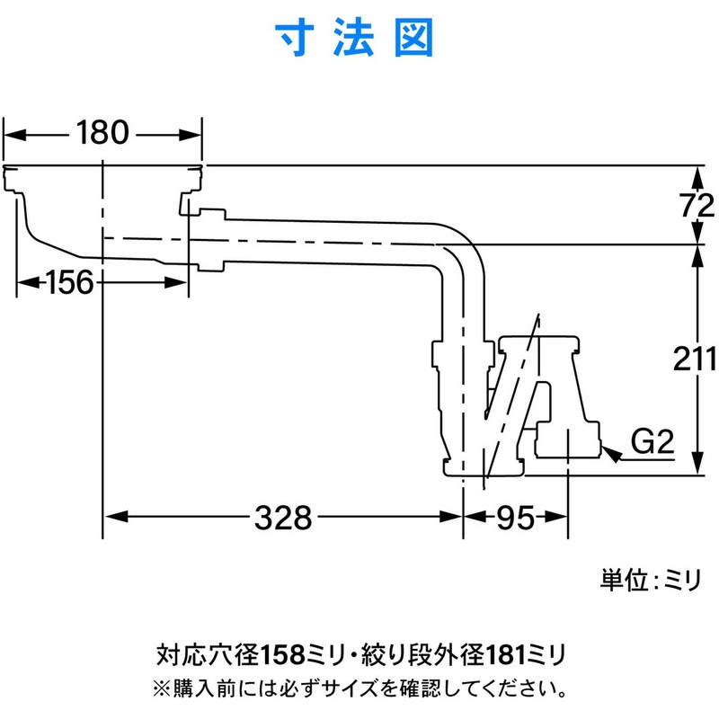 Kakudai Sink Thin Trap 4526
