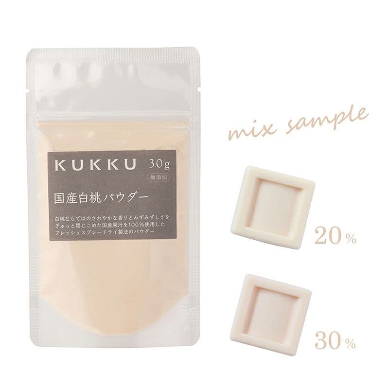 KUKKU White Peach Powder, 1.1 oz (30 g), Additive-free, Fruit