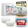 Shakakakashi Unisex Set, Top Industry Standard, Large Capacity, 2.1 oz